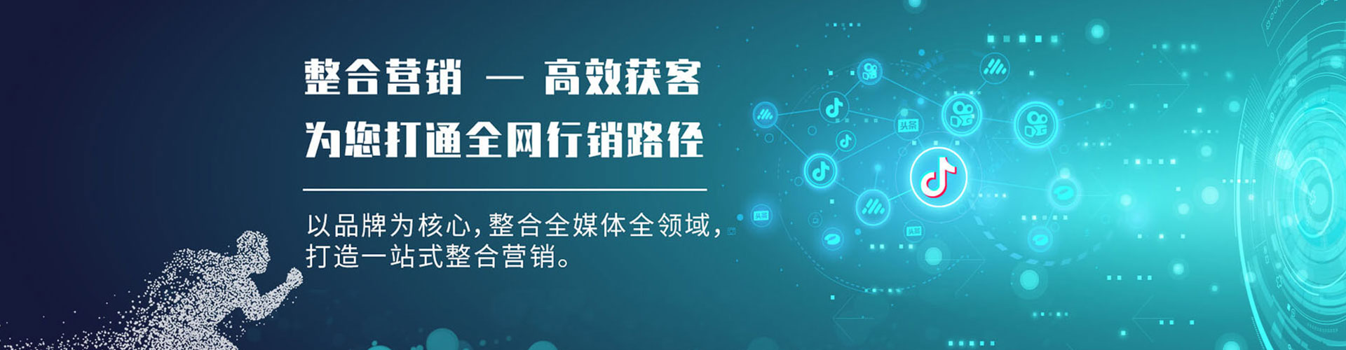 兰州信息流广告